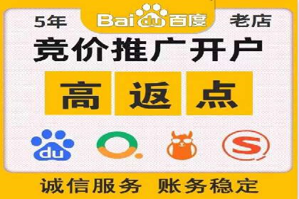百度推广计费模式全解析及某品牌广告案例